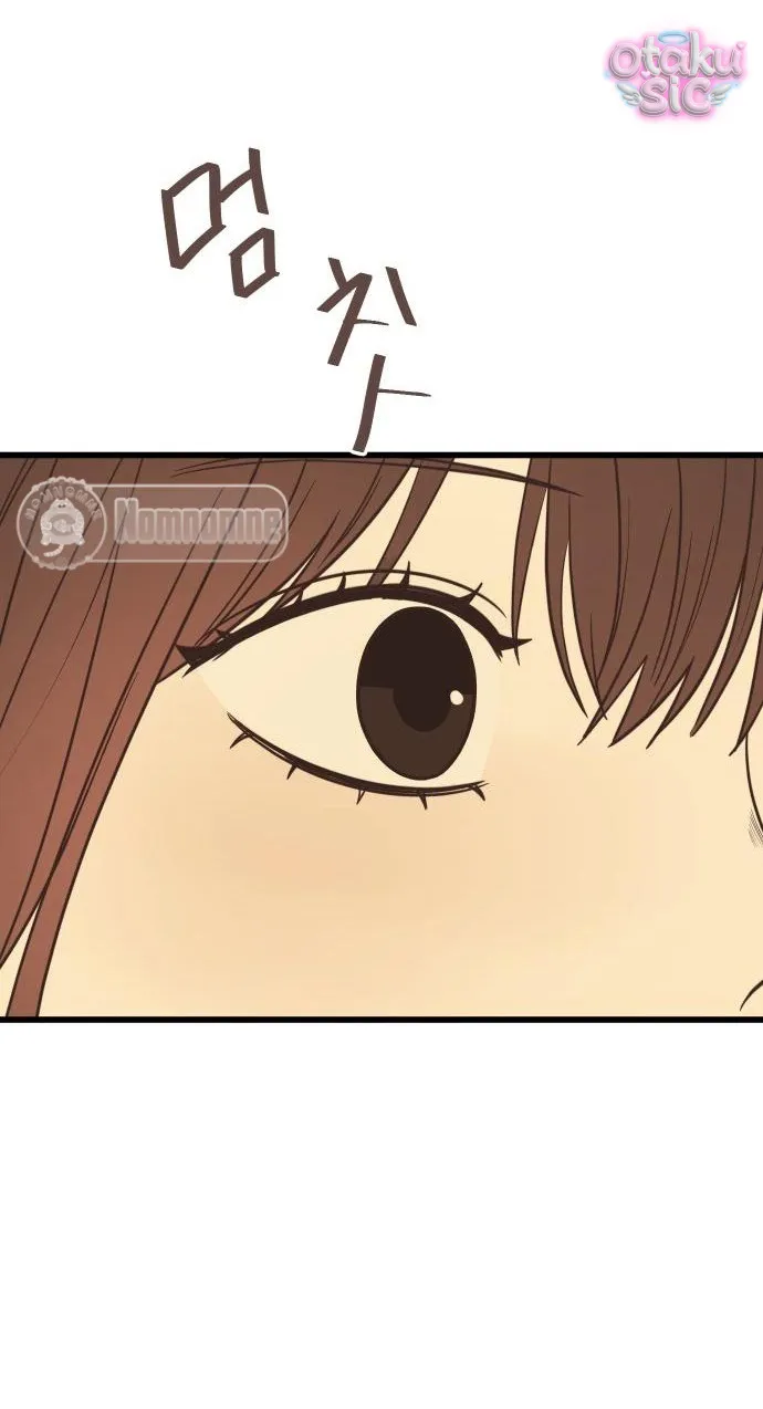 Chanh Mùa Hè - Chap 2 - Trang 132