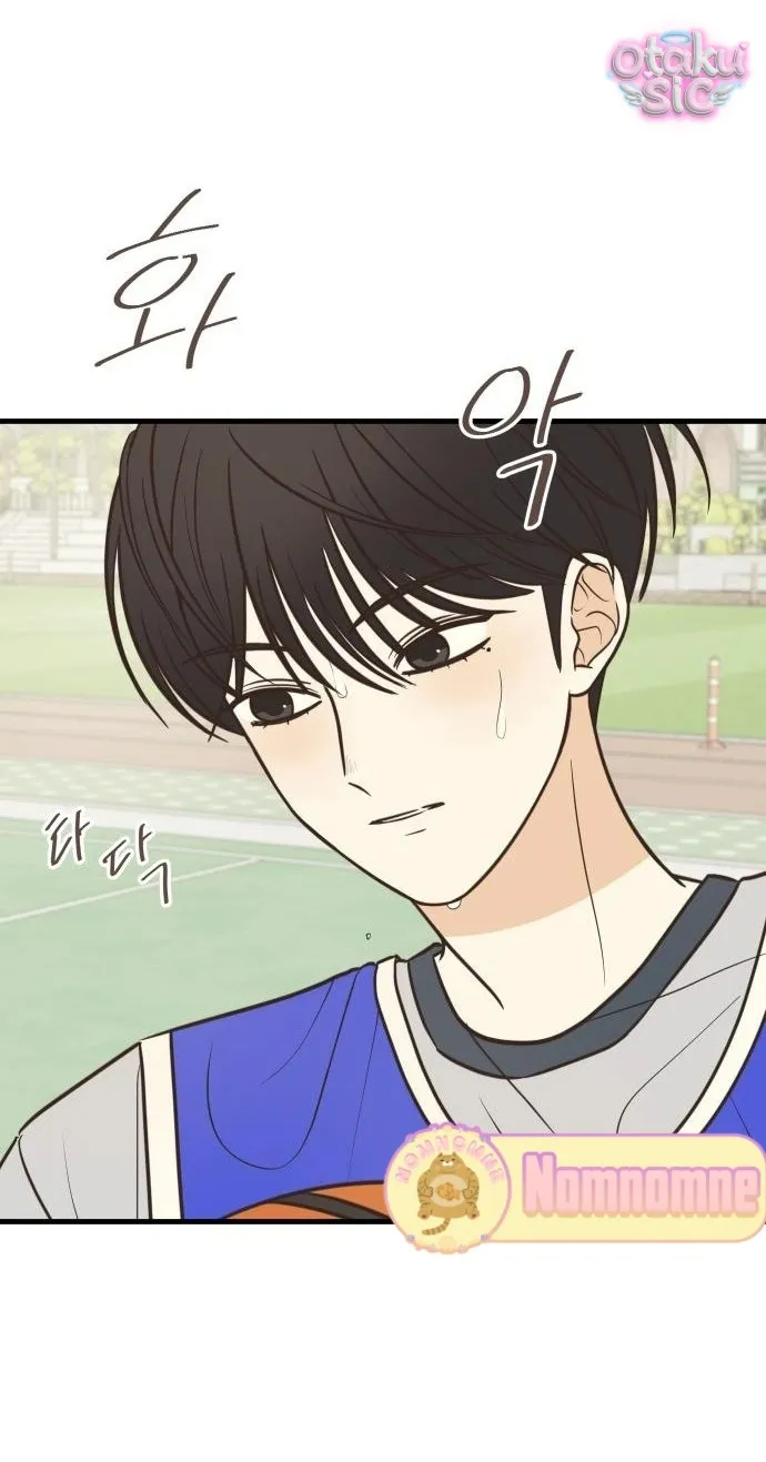 Chanh Mùa Hè - Chap 4 - Trang 34