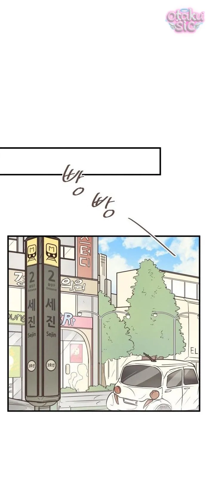 Chanh Mùa Hè - Chap 6 - Trang 23