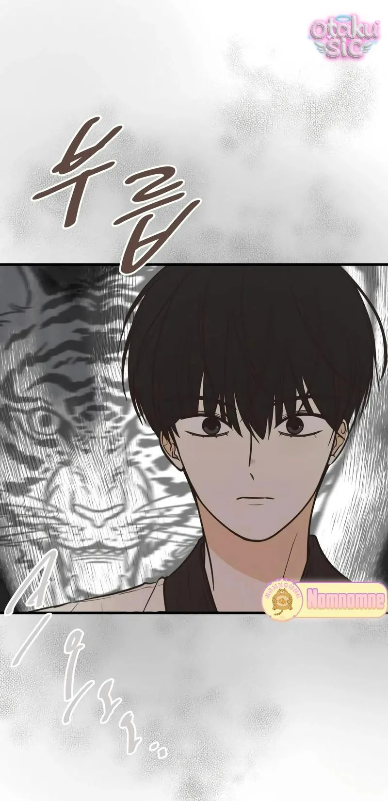 Chanh Mùa Hè - Chap 7 - Trang 33