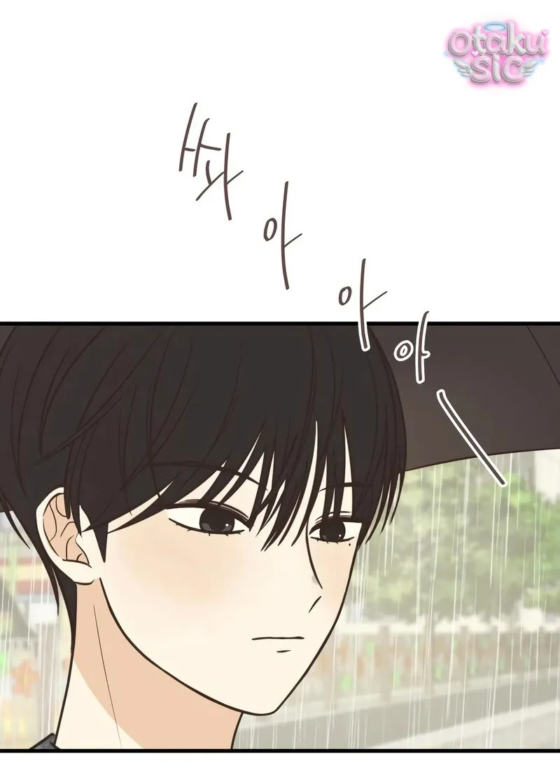 Chanh Mùa Hè - Chap 9 - Trang 59