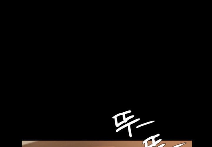 Chạy Trốn - Chap 1