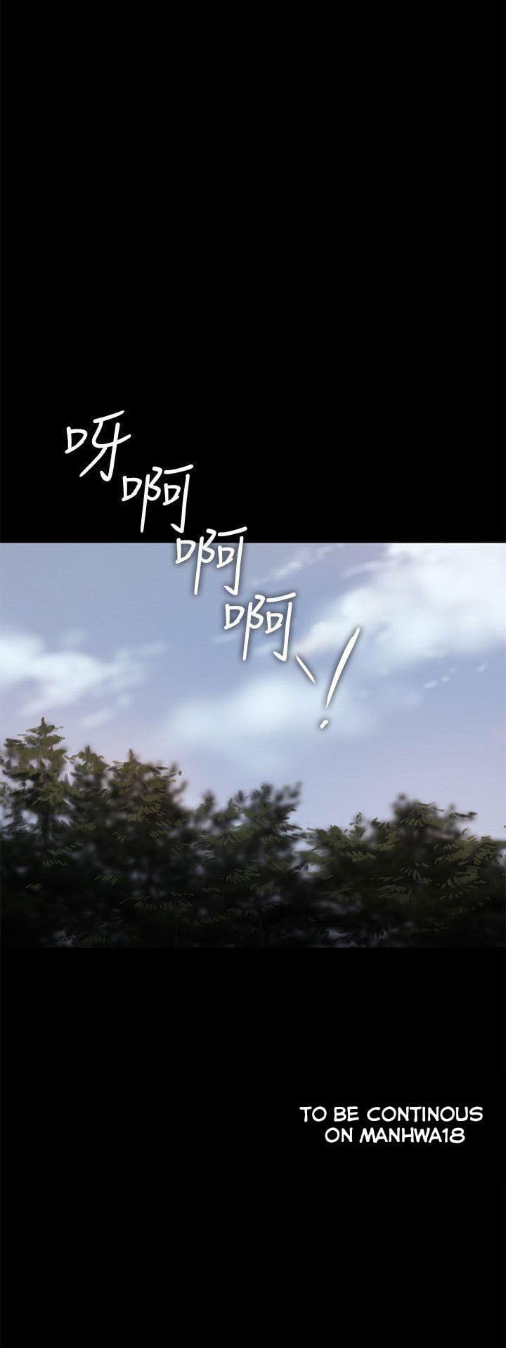 Chạy Trốn - Chap 10