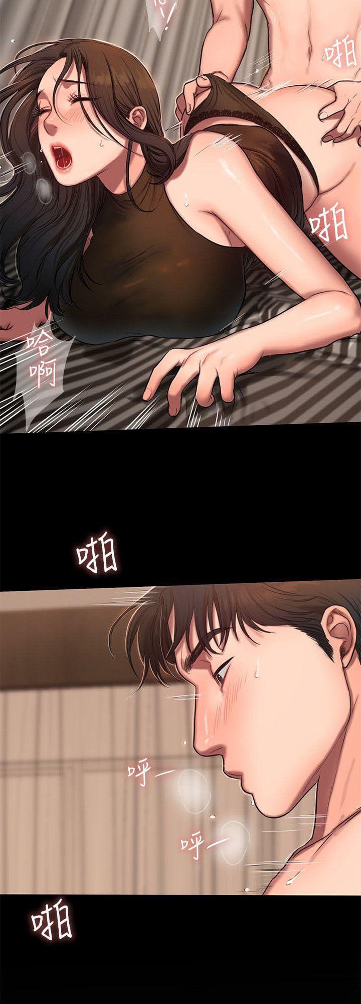 Chạy Trốn - Chap 10