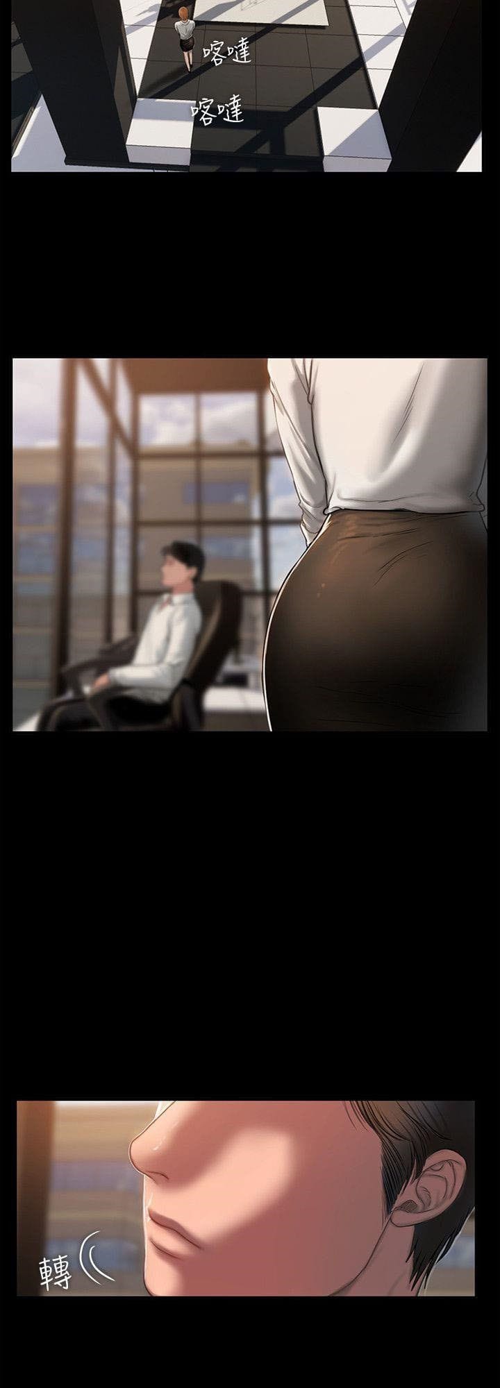 Chạy Trốn - Chap 11