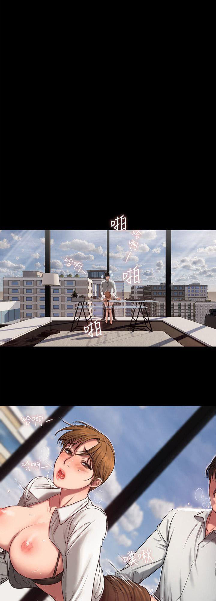 Chạy Trốn - Chap 11