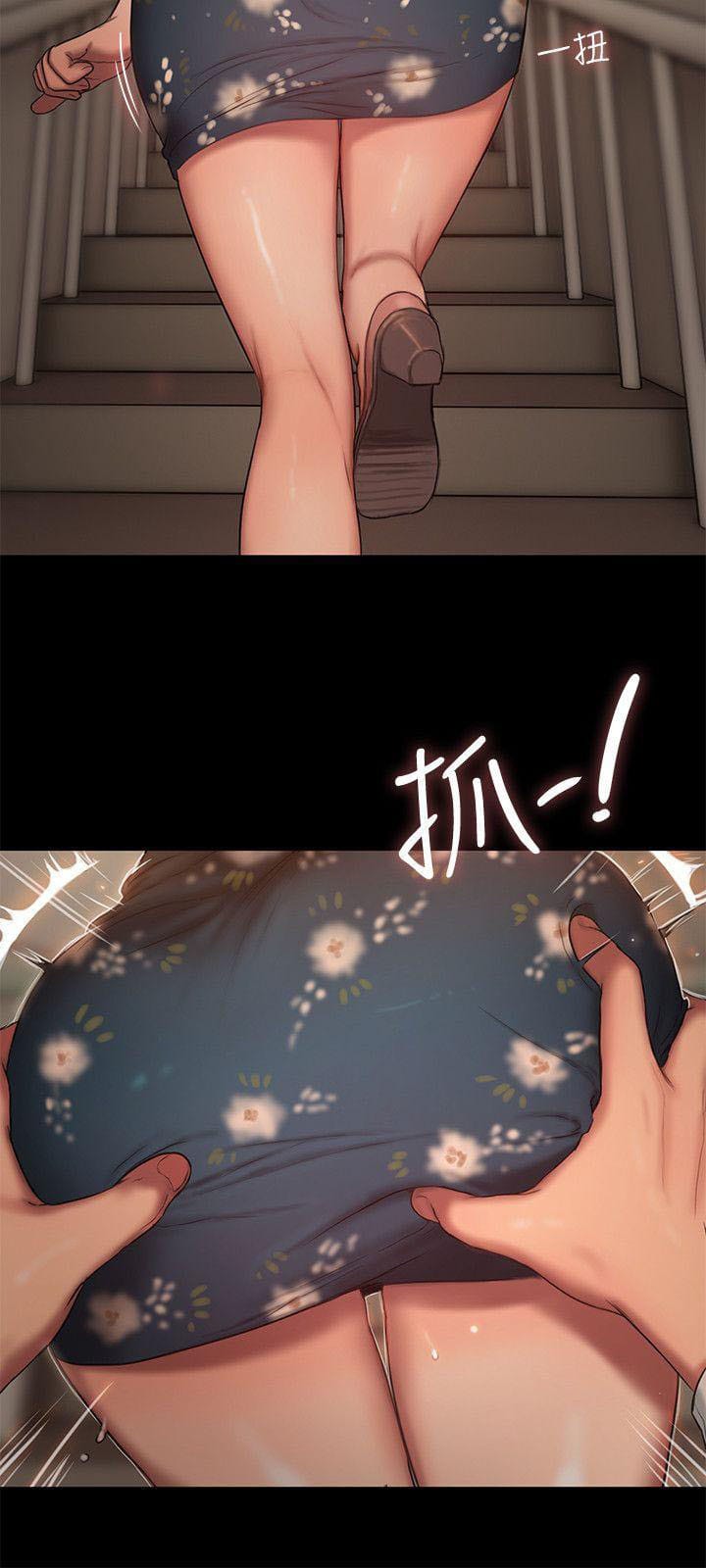 Chạy Trốn - Chap 13