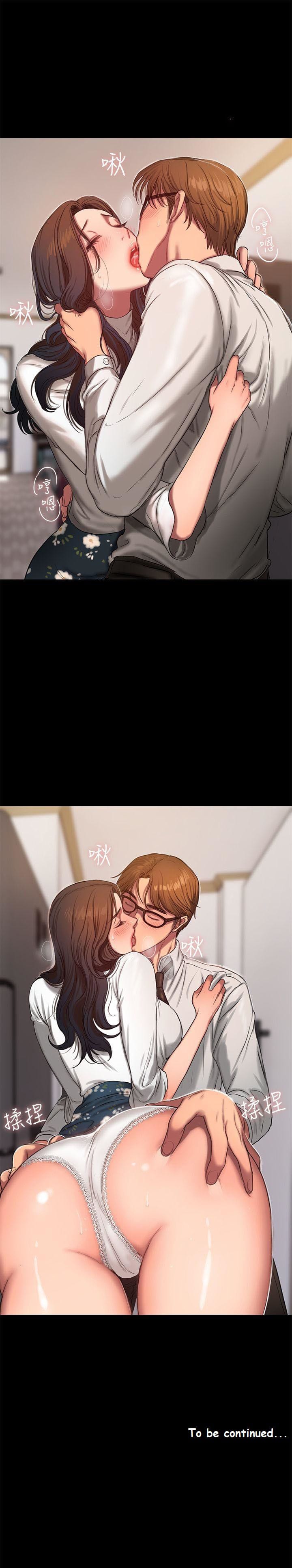 Chạy Trốn - Chap 13