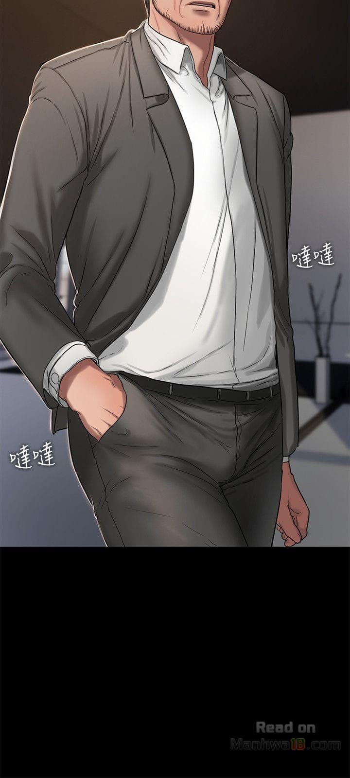 Chạy Trốn - Chap 14