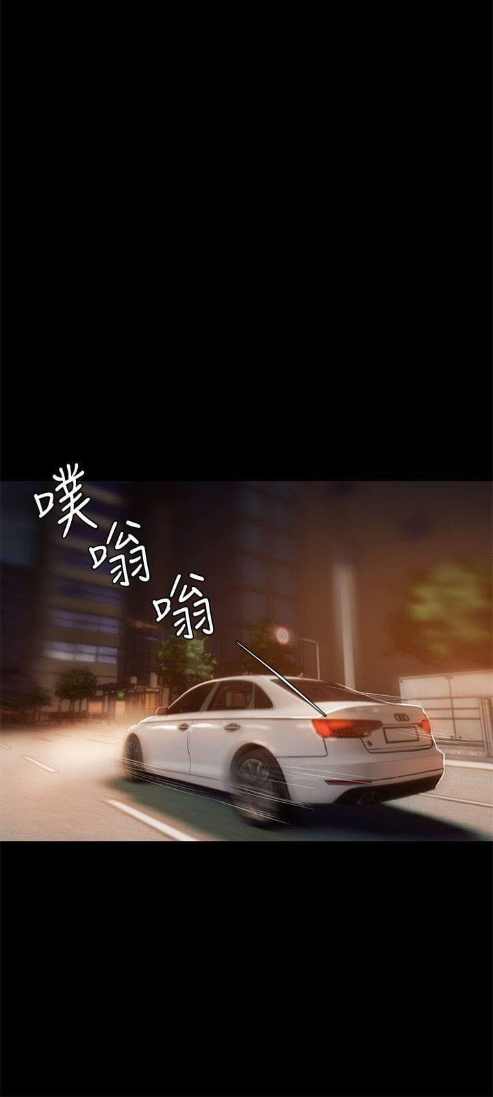 Chạy Trốn - Chap 15