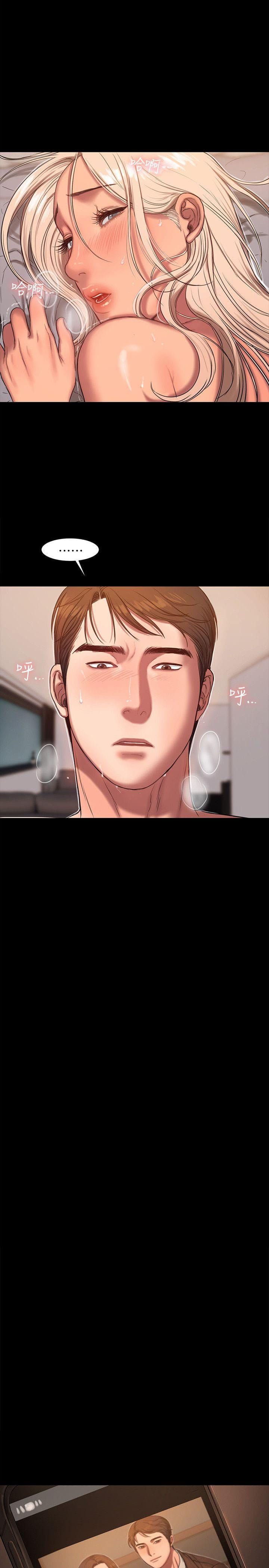 Chạy Trốn - Chap 16