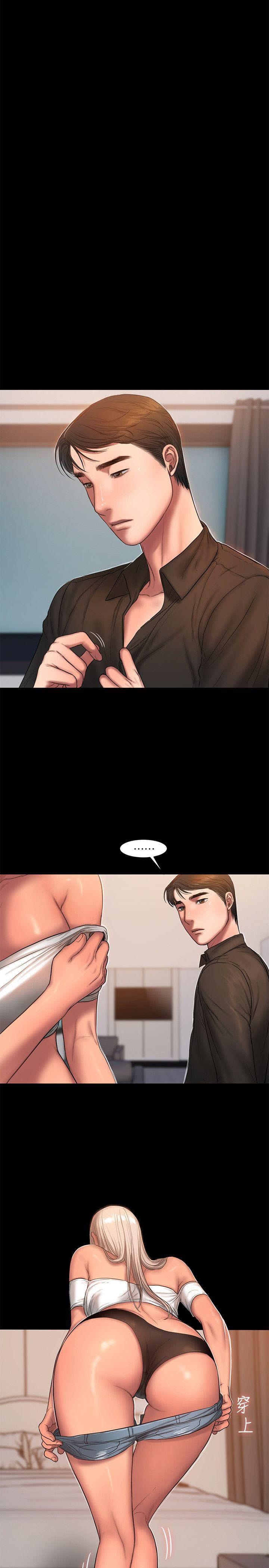 Chạy Trốn - Chap 17