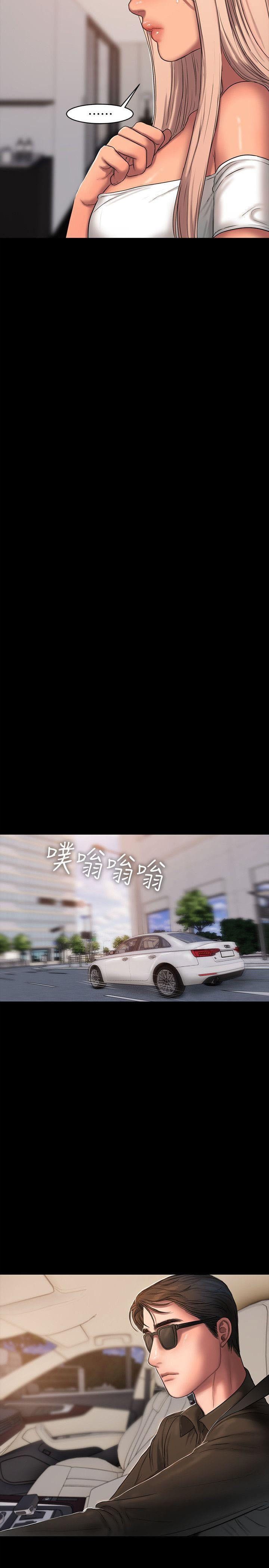 Chạy Trốn - Chap 17