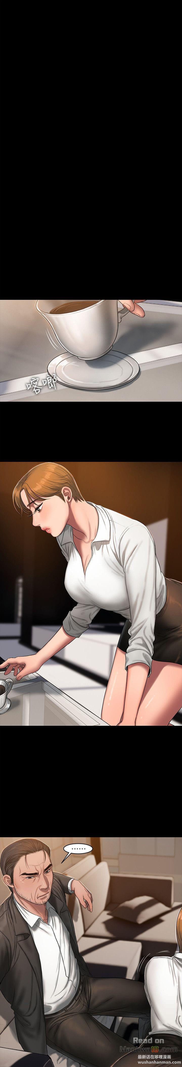 Chạy Trốn - Chap 18