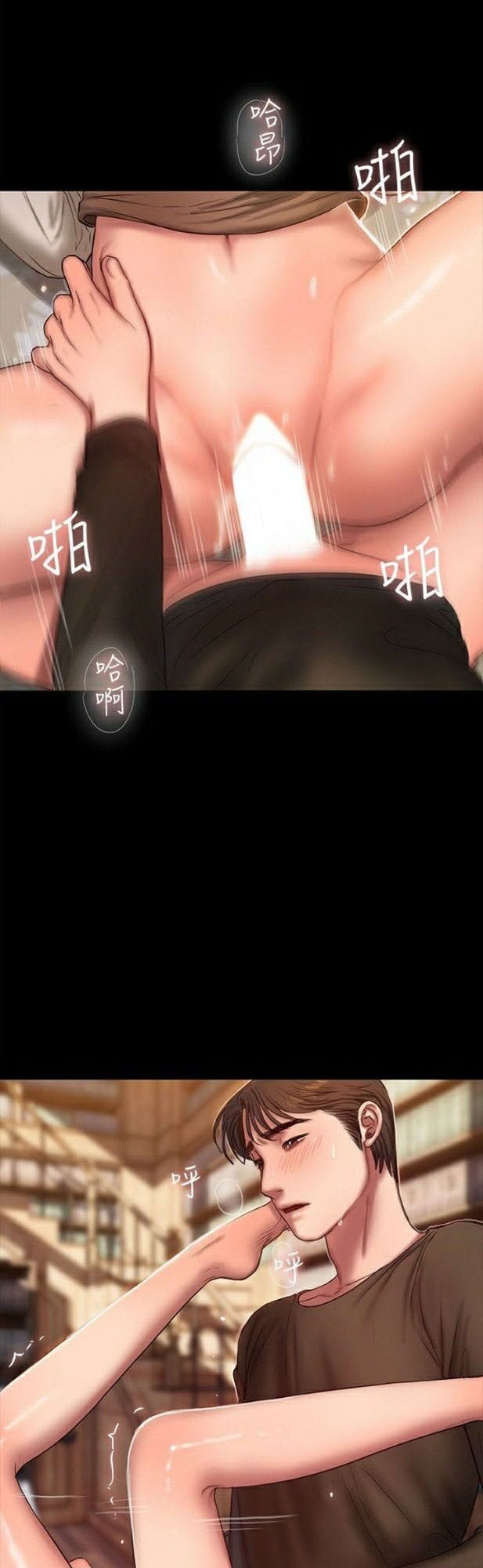 Chạy Trốn - Chap 25