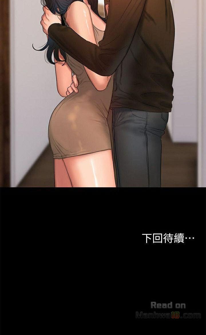 Chạy Trốn - Chap 25