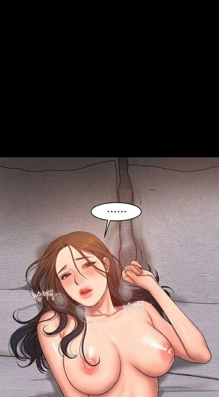 Chạy Trốn - Chap 26