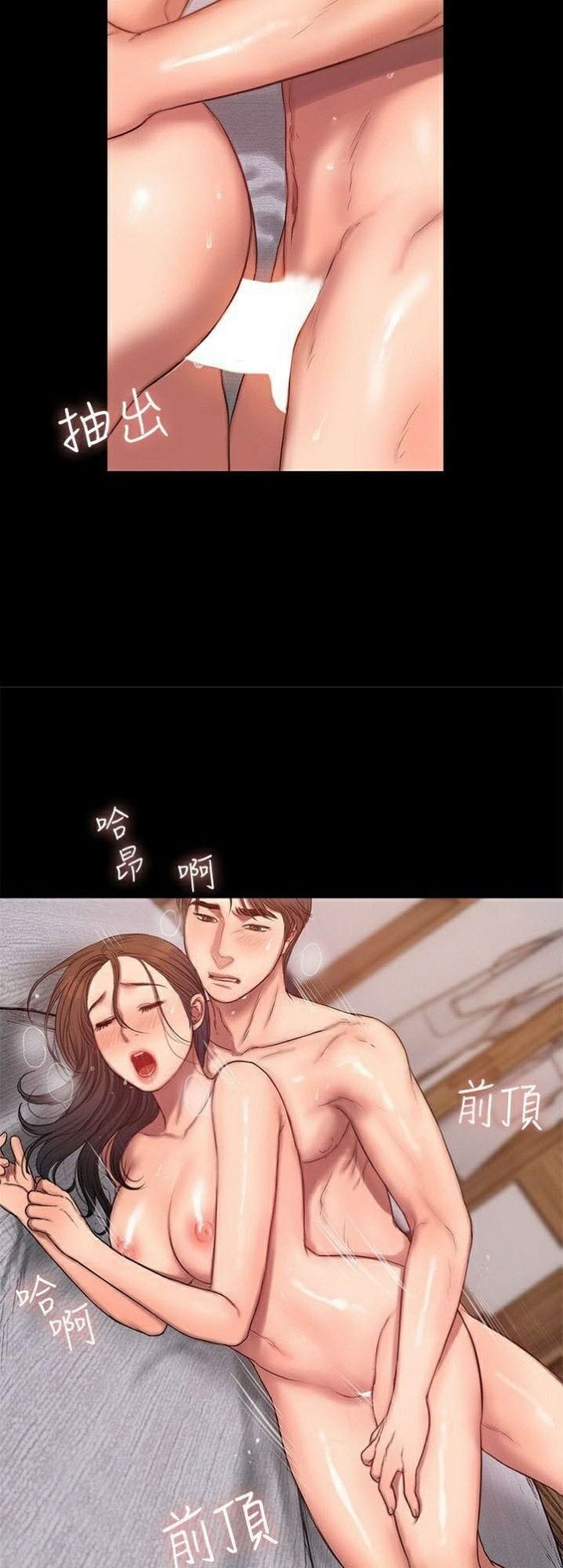 Chạy Trốn - Chap 27