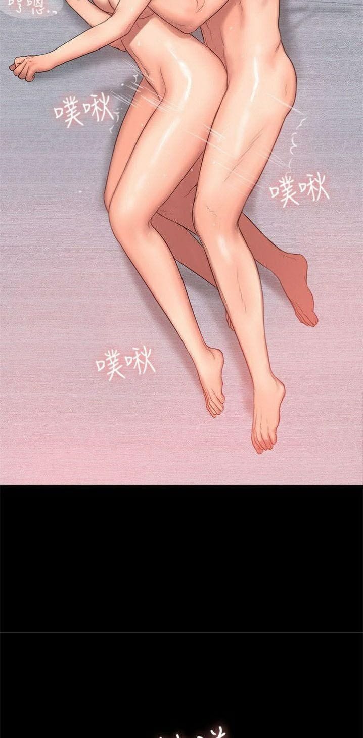 Chạy Trốn - Chap 27