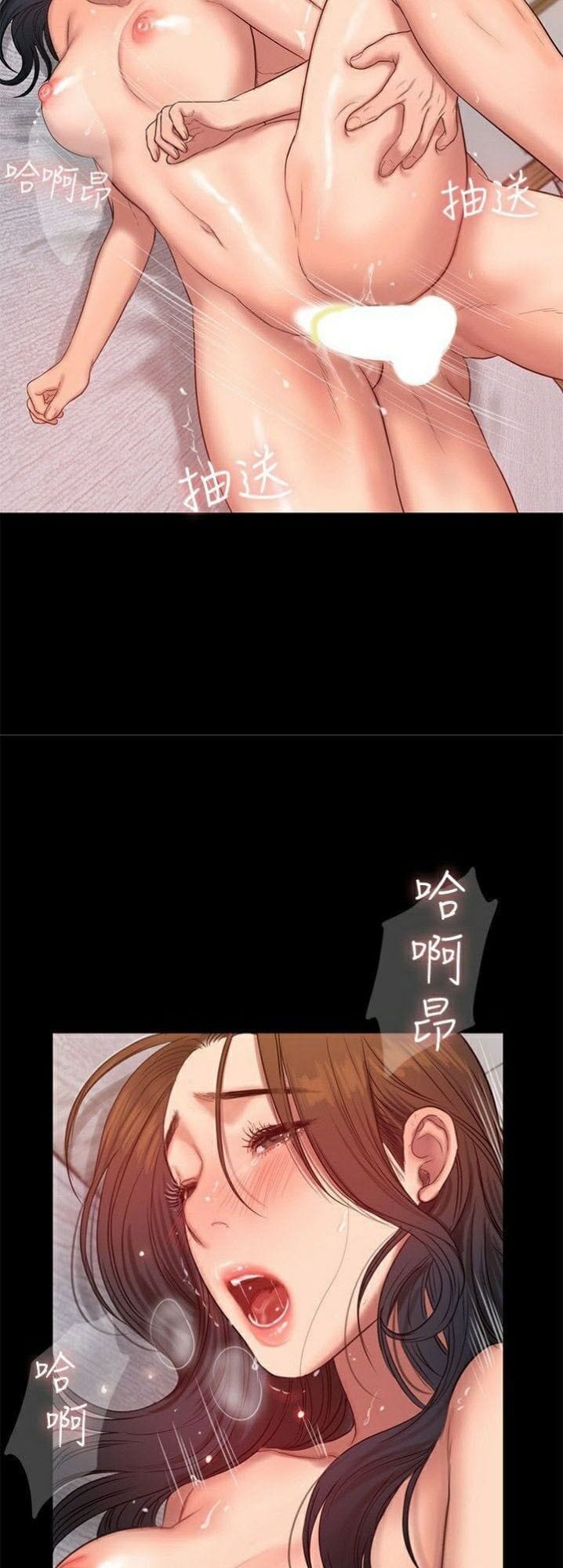 Chạy Trốn - Chap 27
