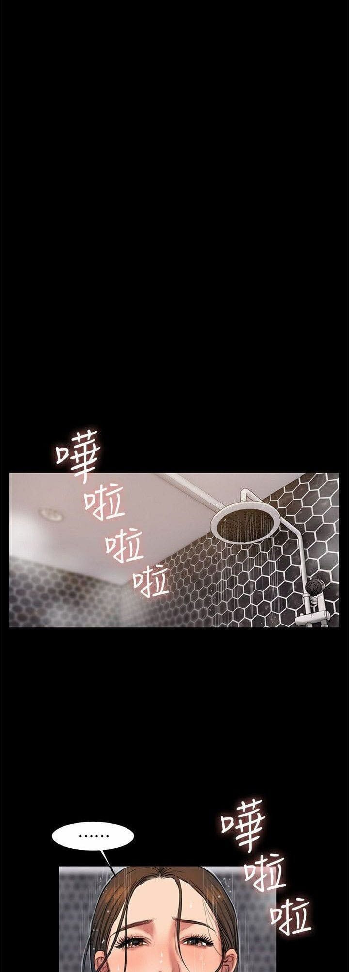 Chạy Trốn - Chap 27