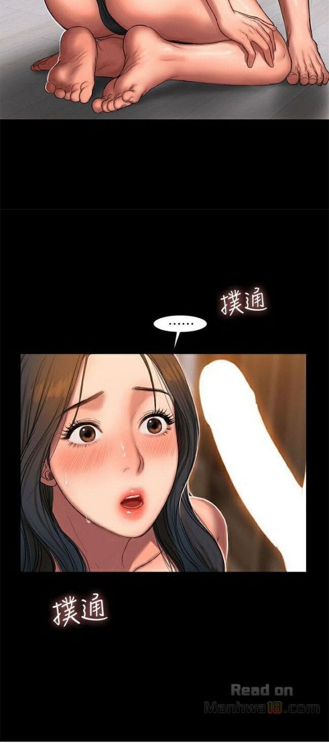 Chạy Trốn - Chap 28