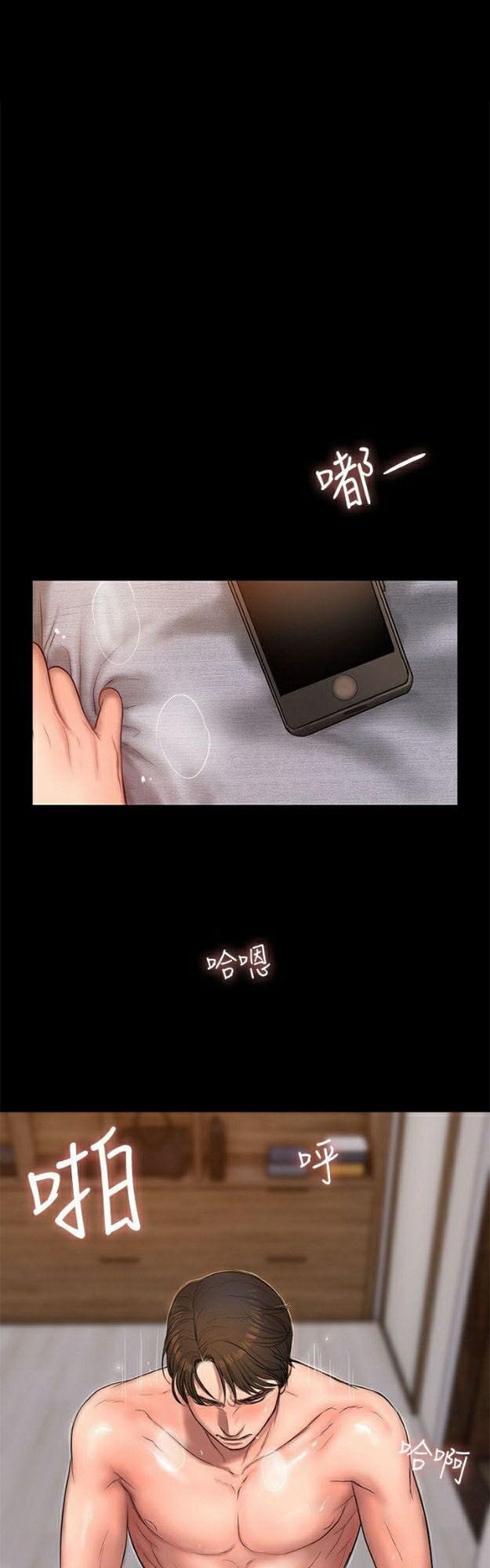 Chạy Trốn - Chap 29