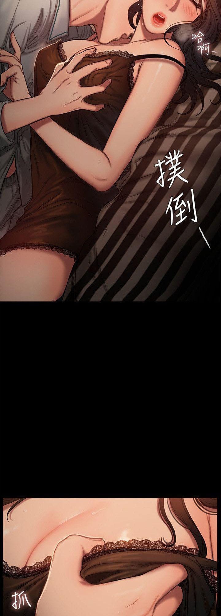 Chạy Trốn - Chap 3