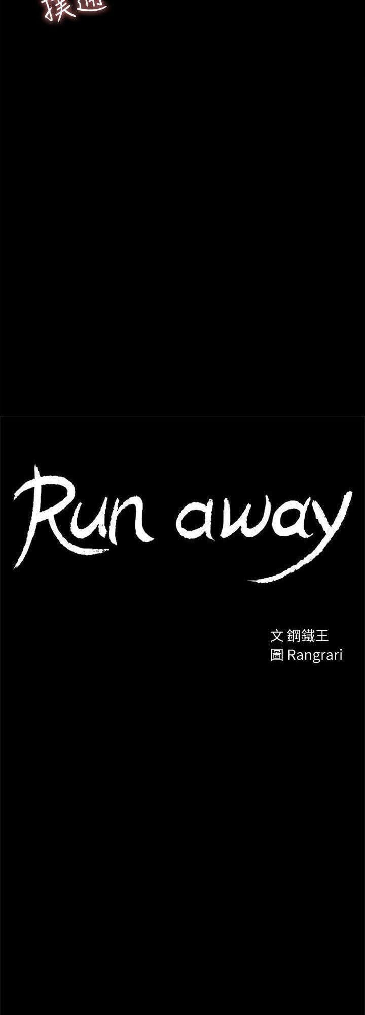 Chạy Trốn - Chap 3