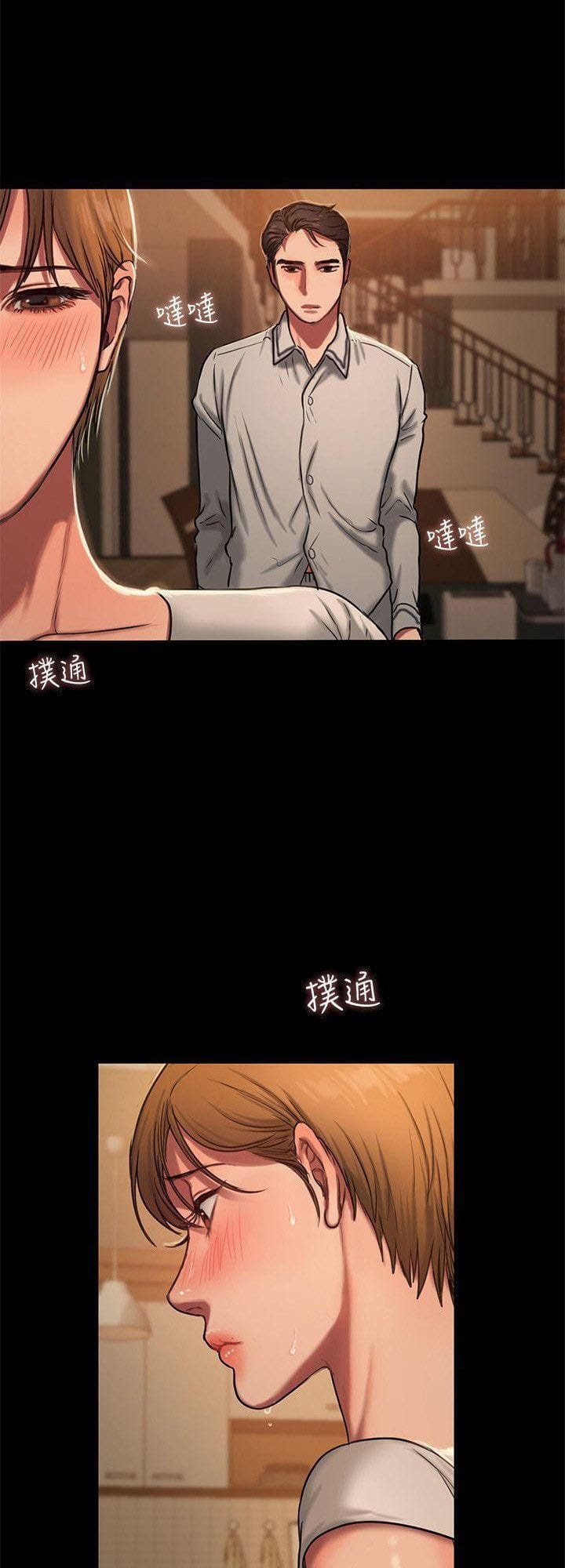 Chạy Trốn - Chap 3