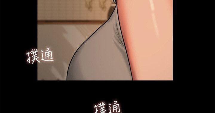 Chạy Trốn - Chap 3