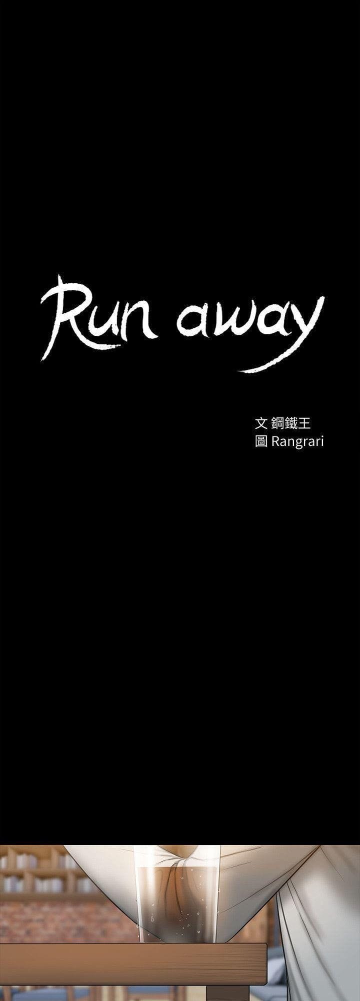 Chạy Trốn - Chap 31