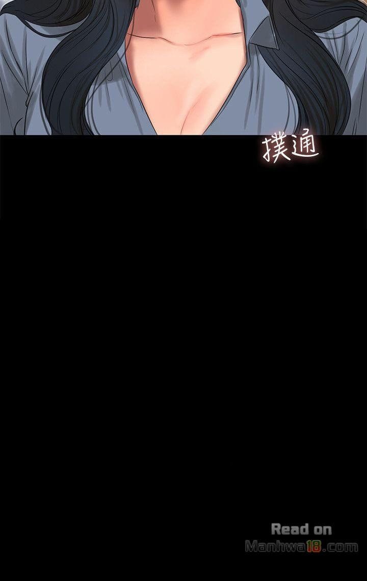 Chạy Trốn - Chap 32