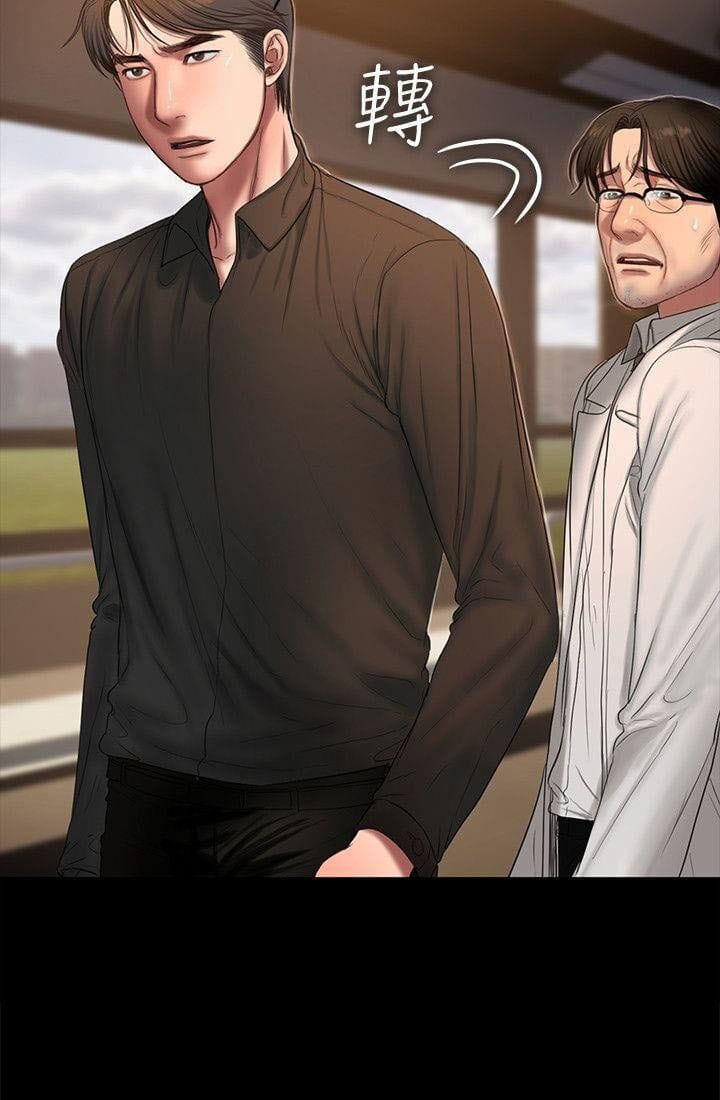 Chạy Trốn - Chap 33