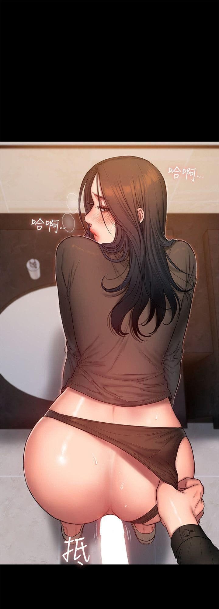 Chạy Trốn - Chap 34