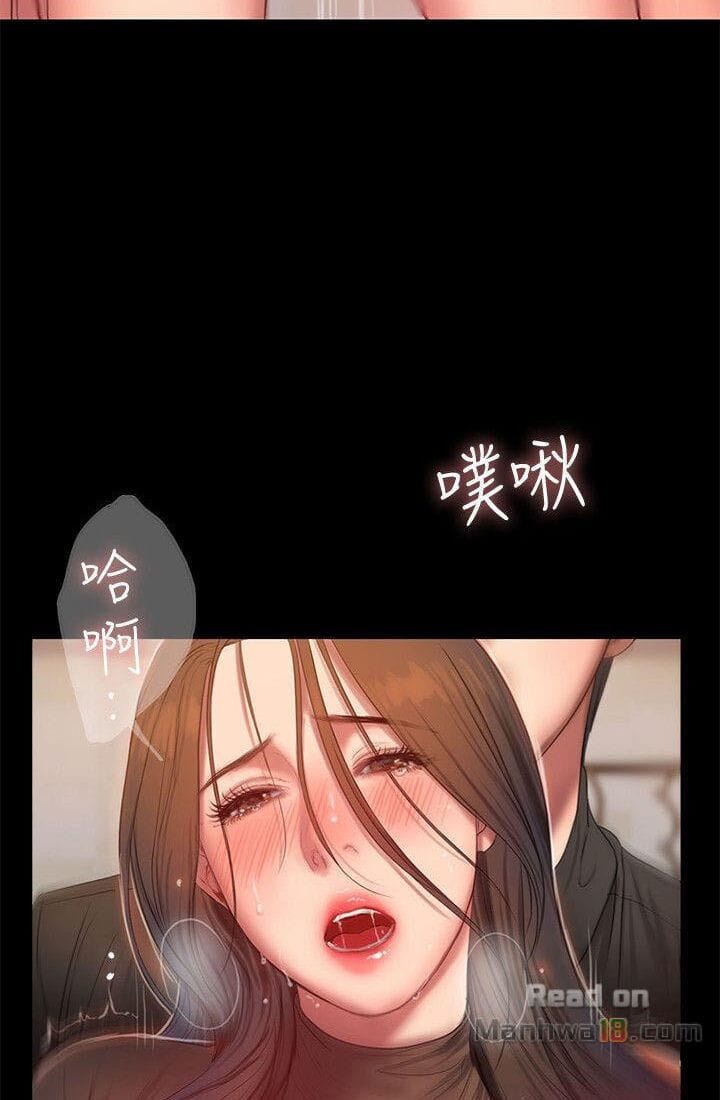 Chạy Trốn - Chap 34