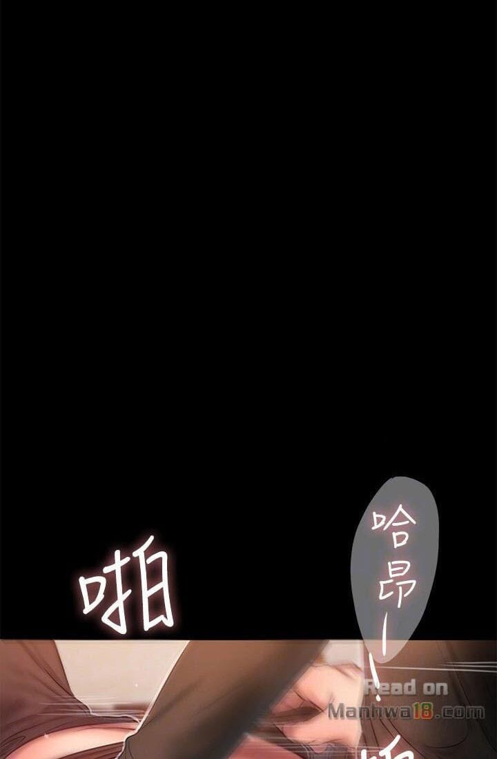 Chạy Trốn - Chap 34
