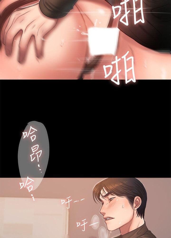 Chạy Trốn - Chap 34