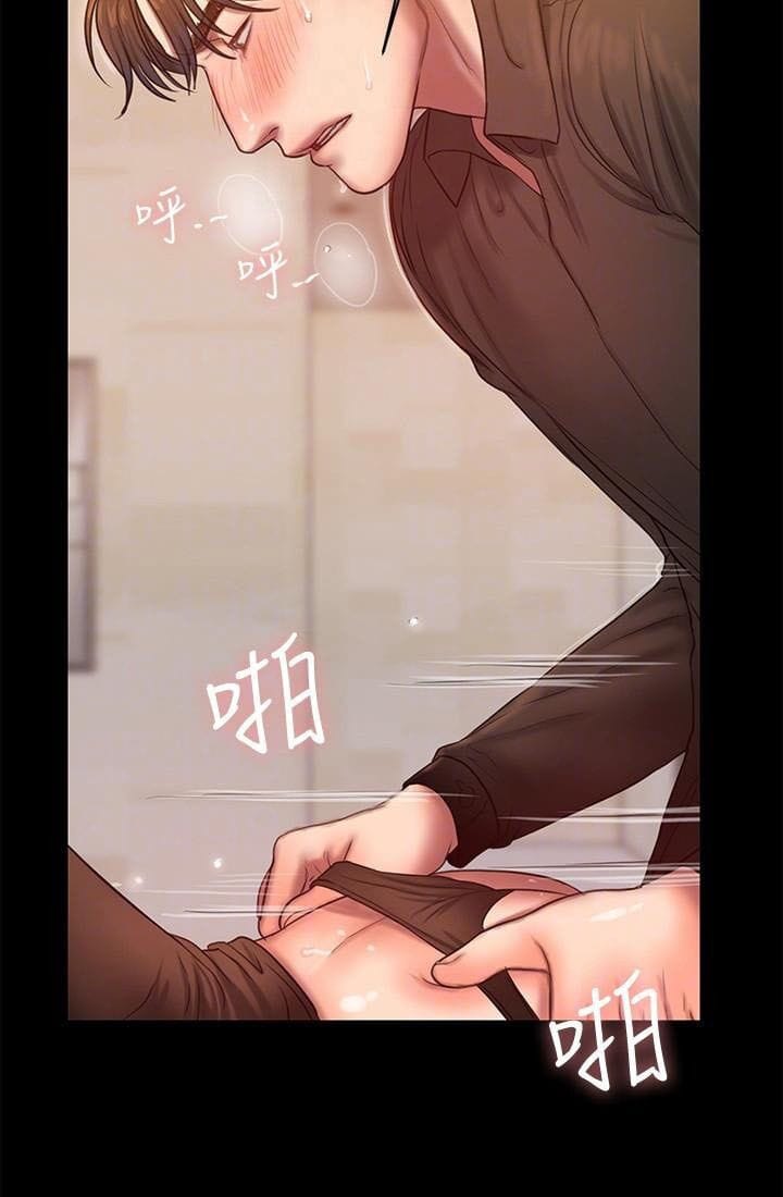 Chạy Trốn - Chap 34