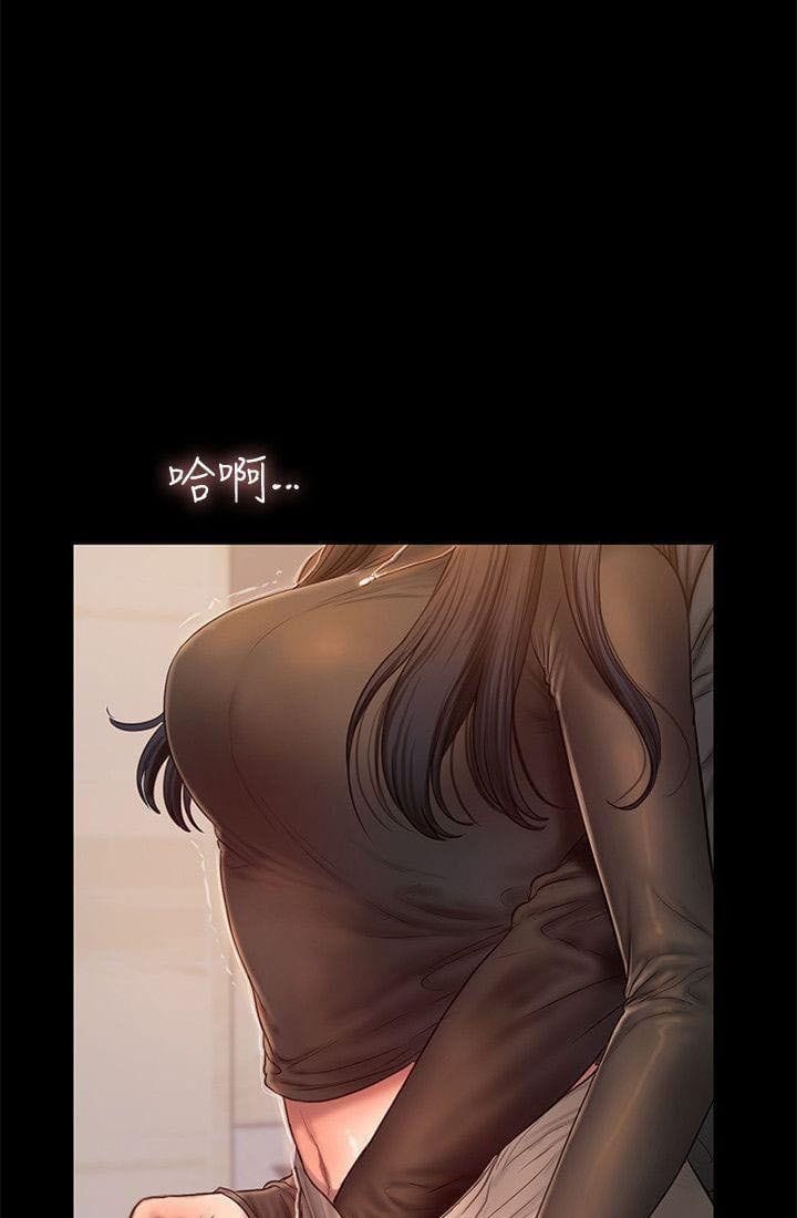 Chạy Trốn - Chap 34