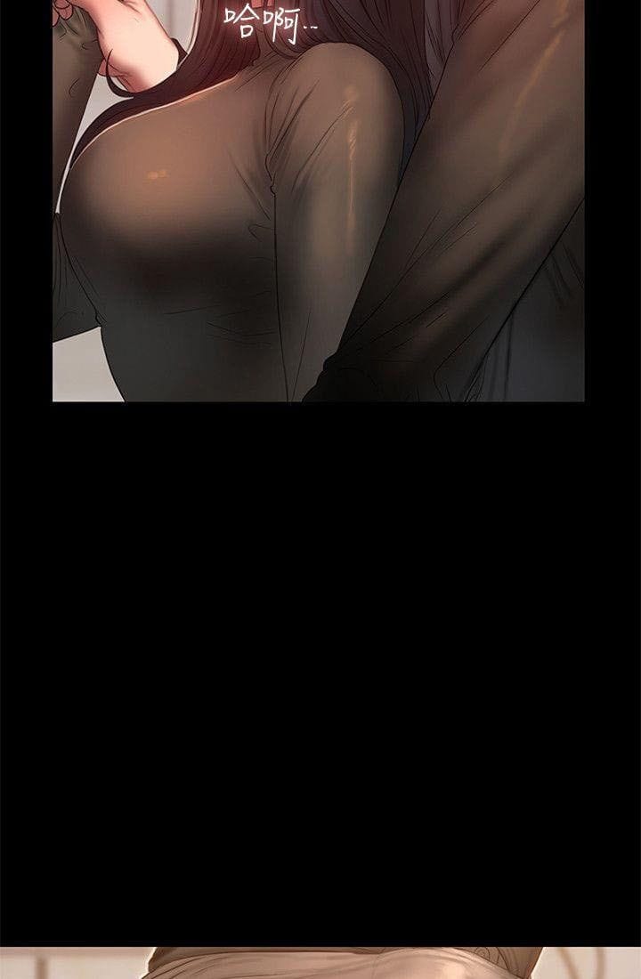 Chạy Trốn - Chap 34
