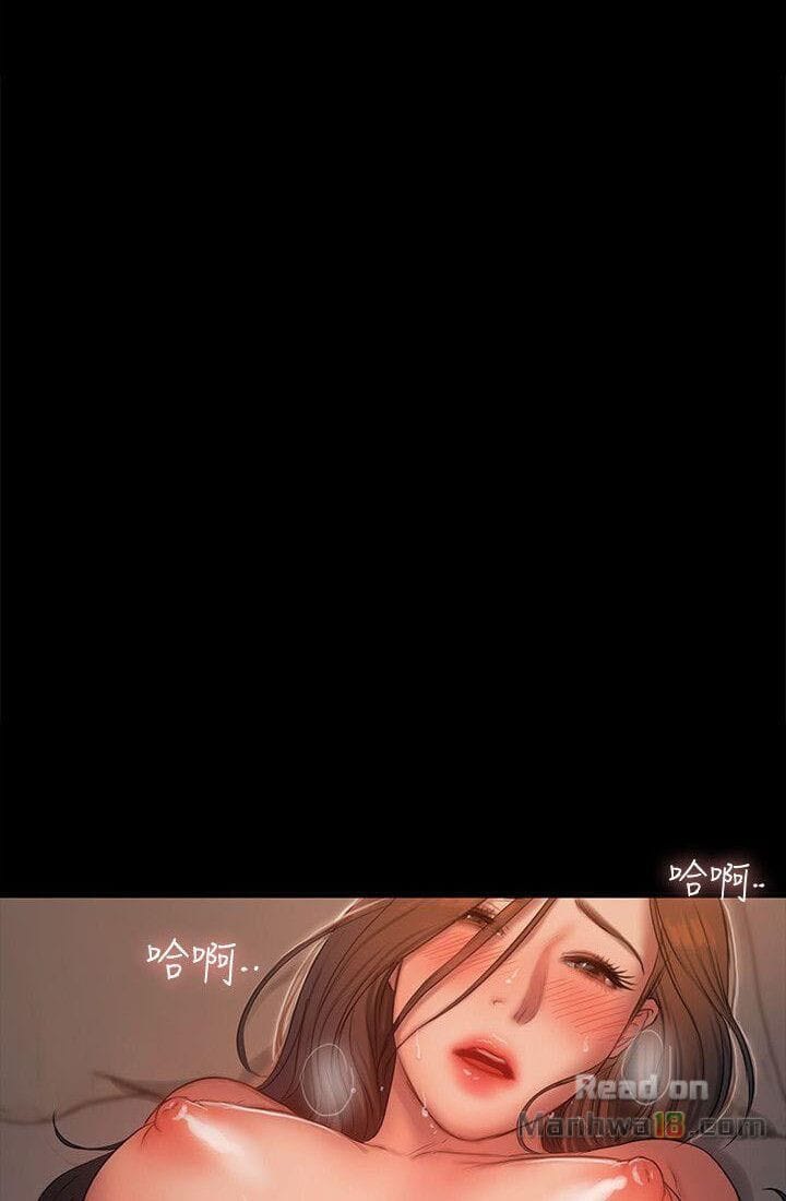 Chạy Trốn - Chap 35
