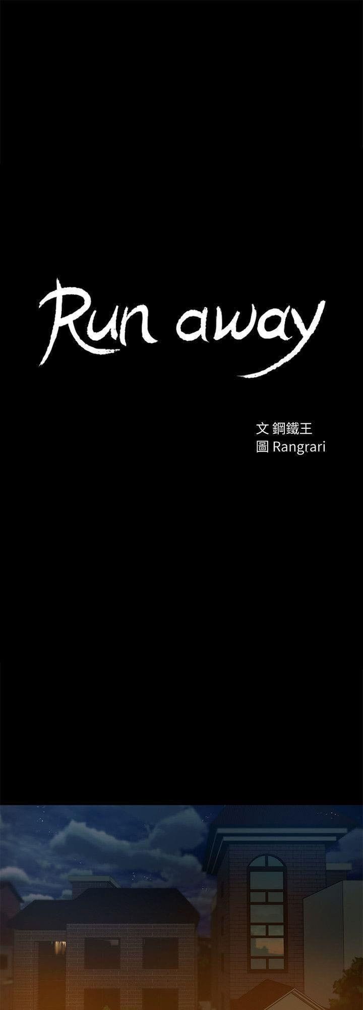 Chạy Trốn - Chap 35