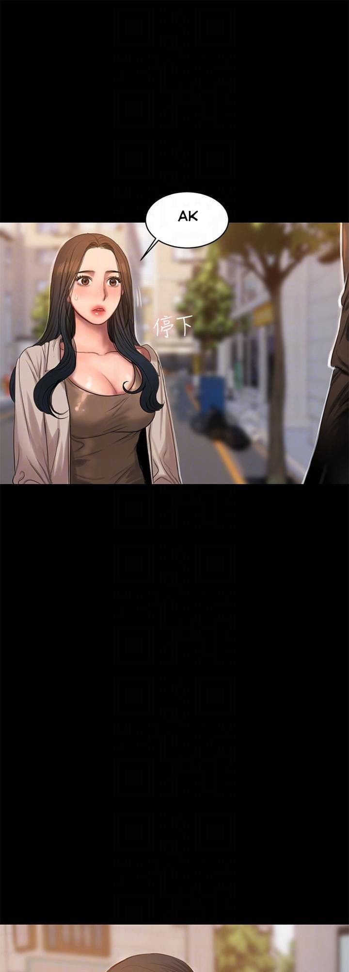Chạy Trốn - Chap 35
