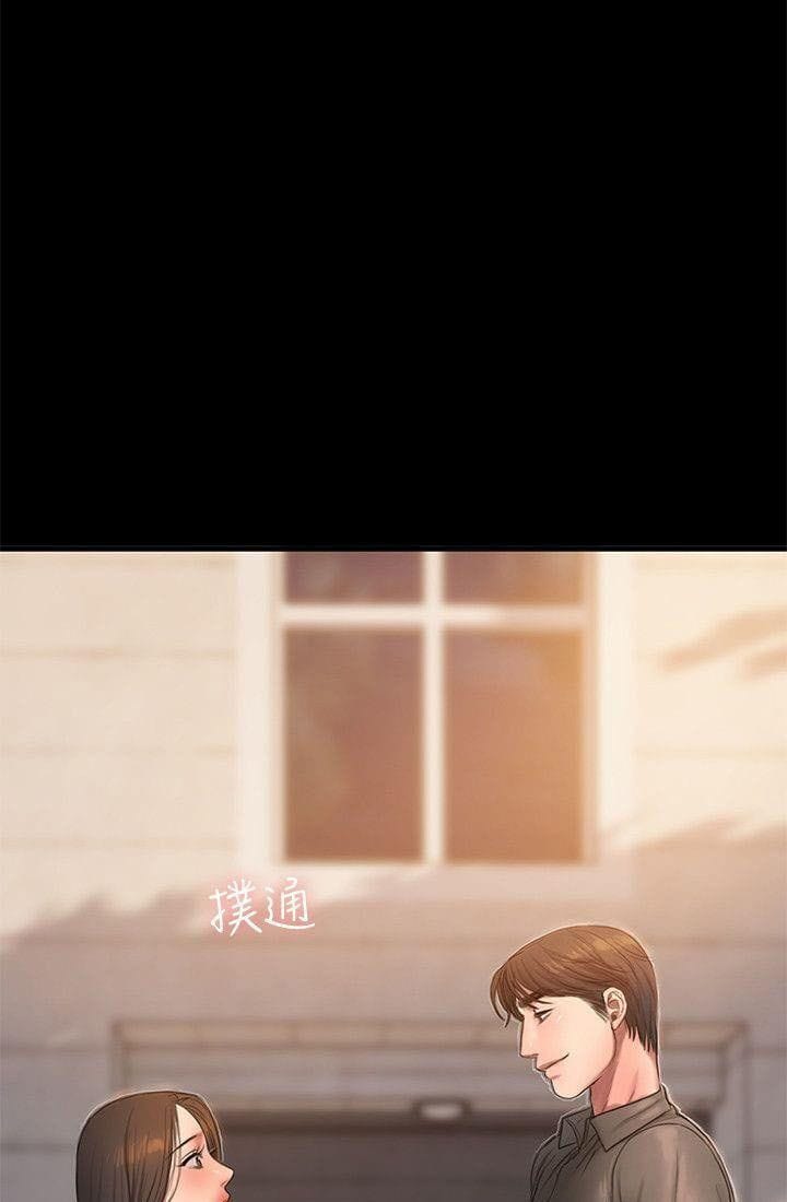 Chạy Trốn - Chap 35
