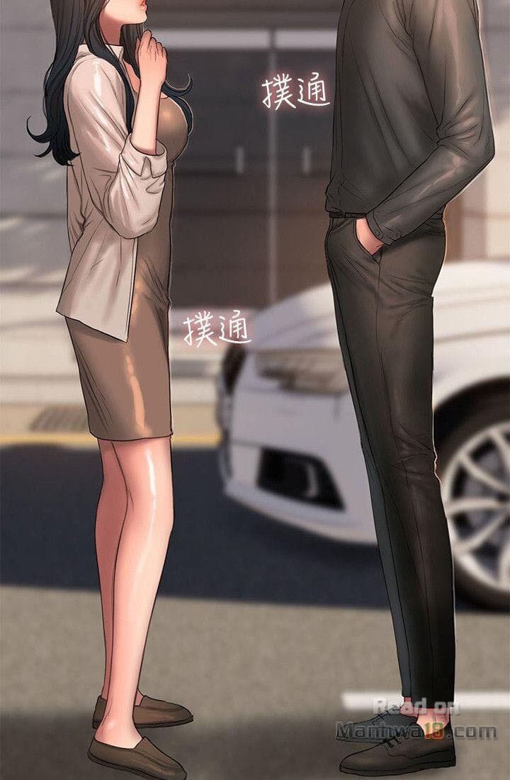 Chạy Trốn - Chap 35