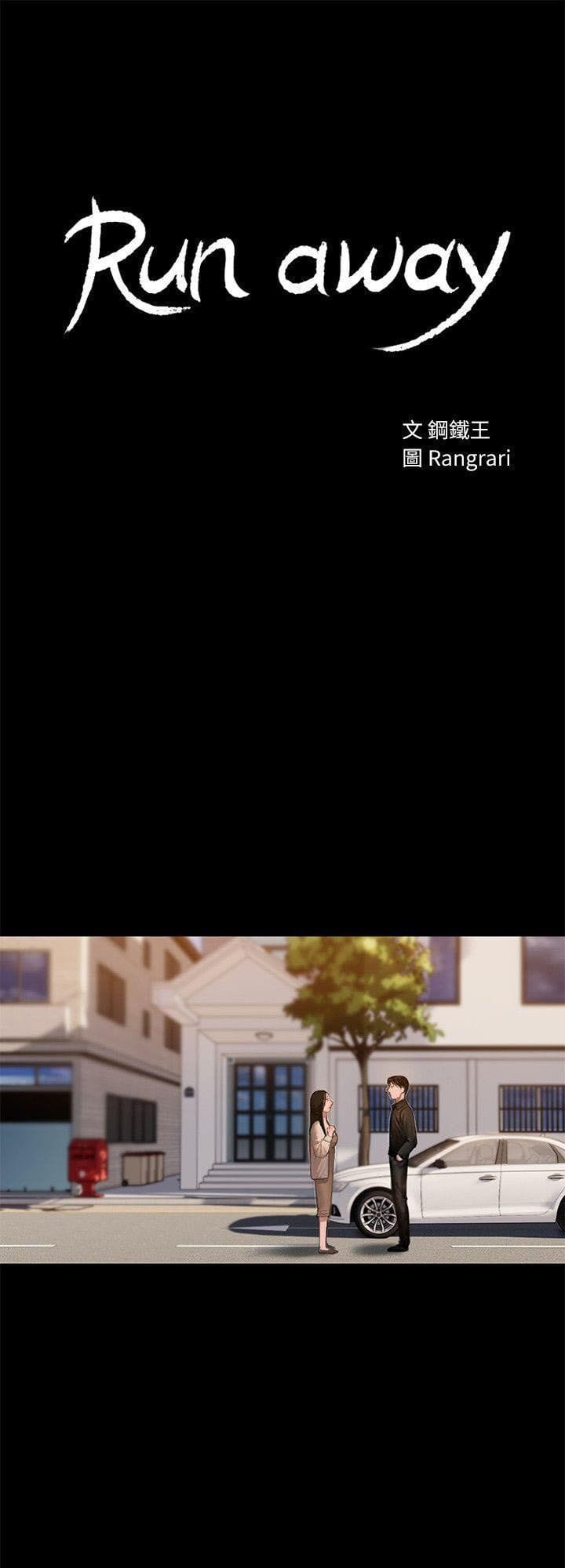 Chạy Trốn - Chap 36