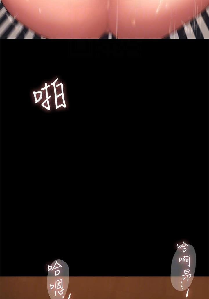 Chạy Trốn - Chap 36
