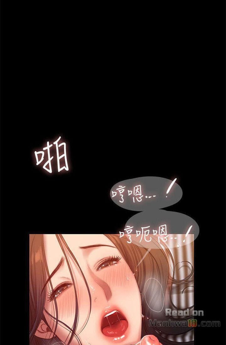 Chạy Trốn - Chap 37