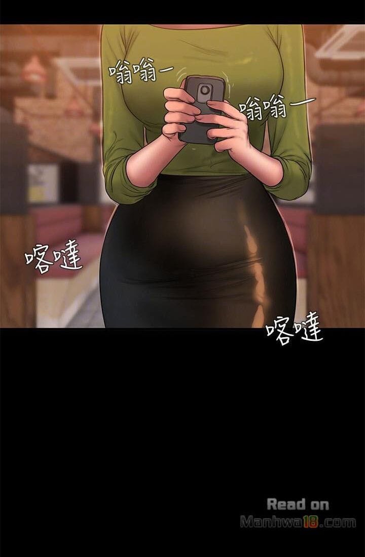 Chạy Trốn - Chap 37